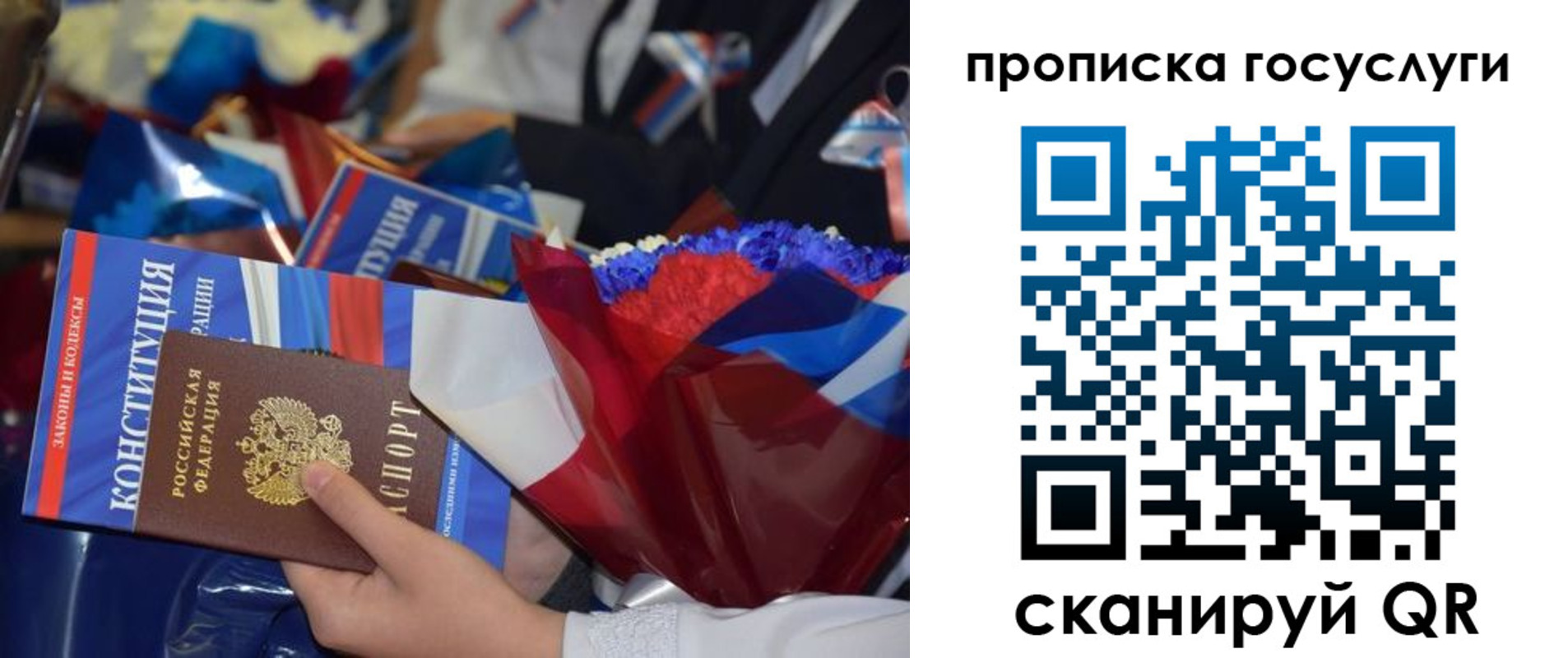пропишу в квартире в Алуште