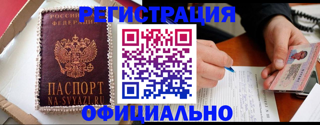 найти адрес прописки в Алуште